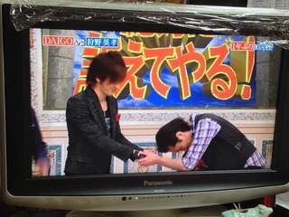 天然 狩野英孝 最低 DAIGO(ダイゴ)と絶交していた 番組で謝罪される!!!