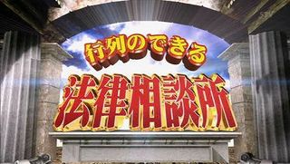 天然 狩野英孝 最低 DAIGO(ダイゴ)と絶交していた 番組で謝罪される!!!